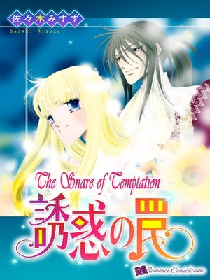 cover image of The Snare of Temptation